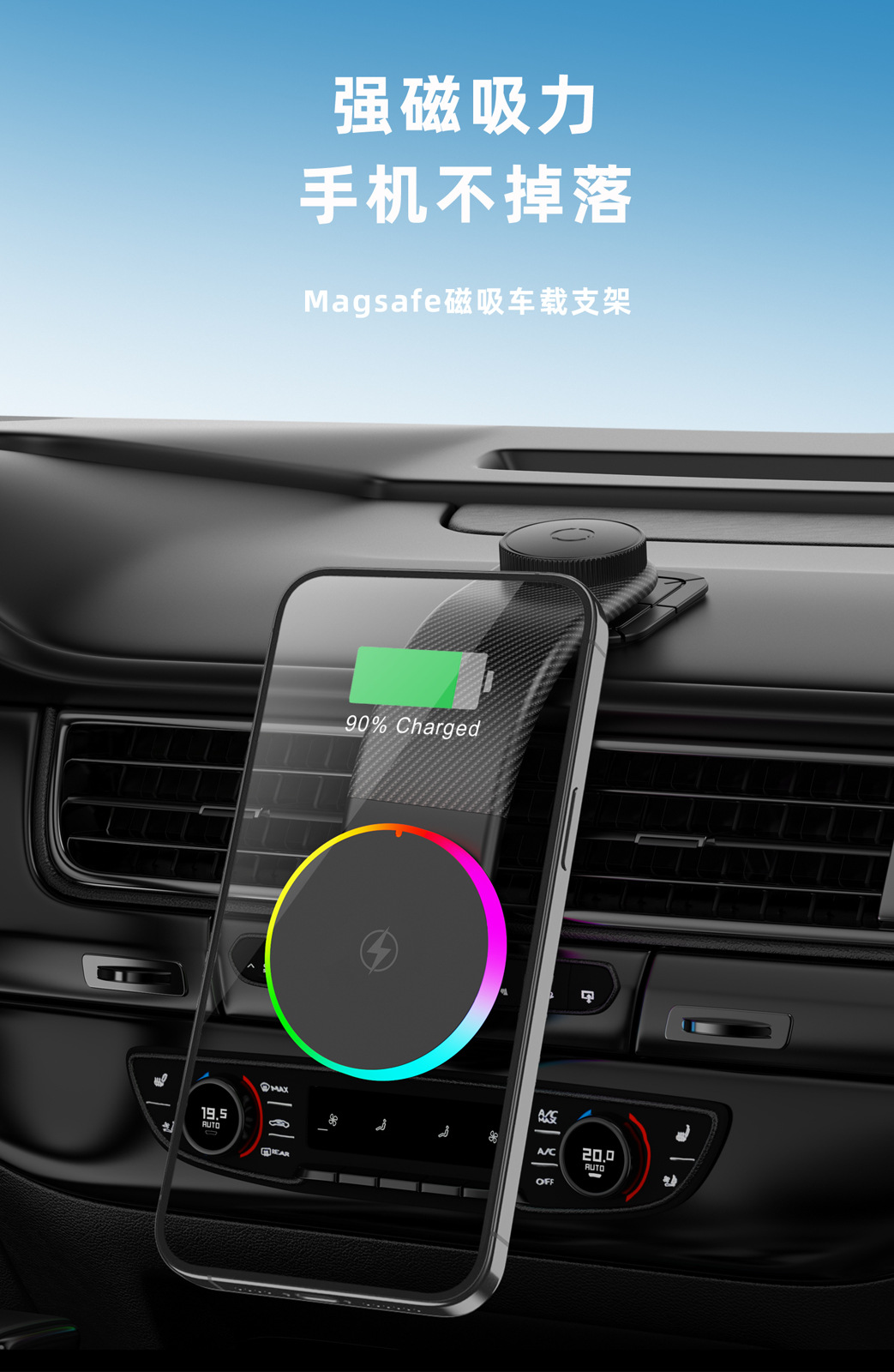 Magsafe Car Wireless Charger 15W Fast Charging Car Dashboard Mobile Phone Magnetic Wireless Charging Navigation Bracket
