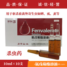 ���]�`20%�����֬��Һ�Fș�F������ș��ʭ���\�x���xșʮ�а��]