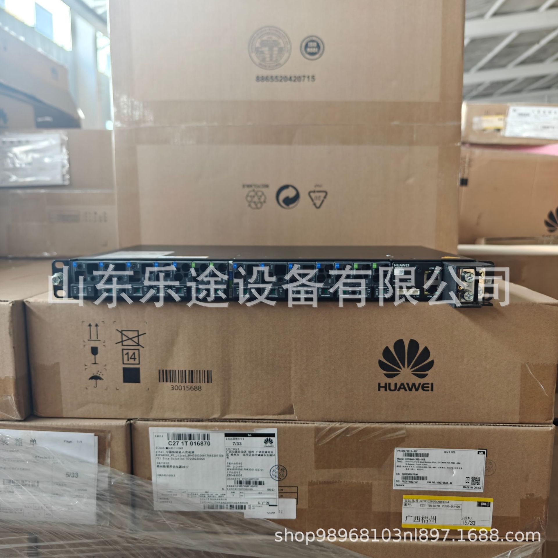Блок распределения питания Huawei DCDB48-300-16B