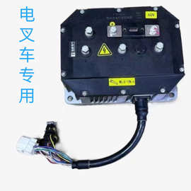 海格电器 环卫车 电四轮 观光车 电叉车海格控制器行走～油泵