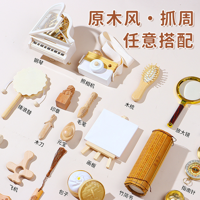 Log Ins Style Single Piece Week Props and Supplies Modern First Birthday Decoration Ornaments Baby Lottery Carpet Log Ins Style Single Piece Week Props and Supplies Modern First Birthday Decoration Ornaments Baby Lottery Carpet