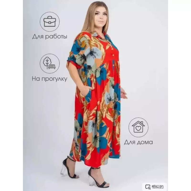 Мини-юбка, пижама, платье, Россия, с коротким рукавом, большой размер