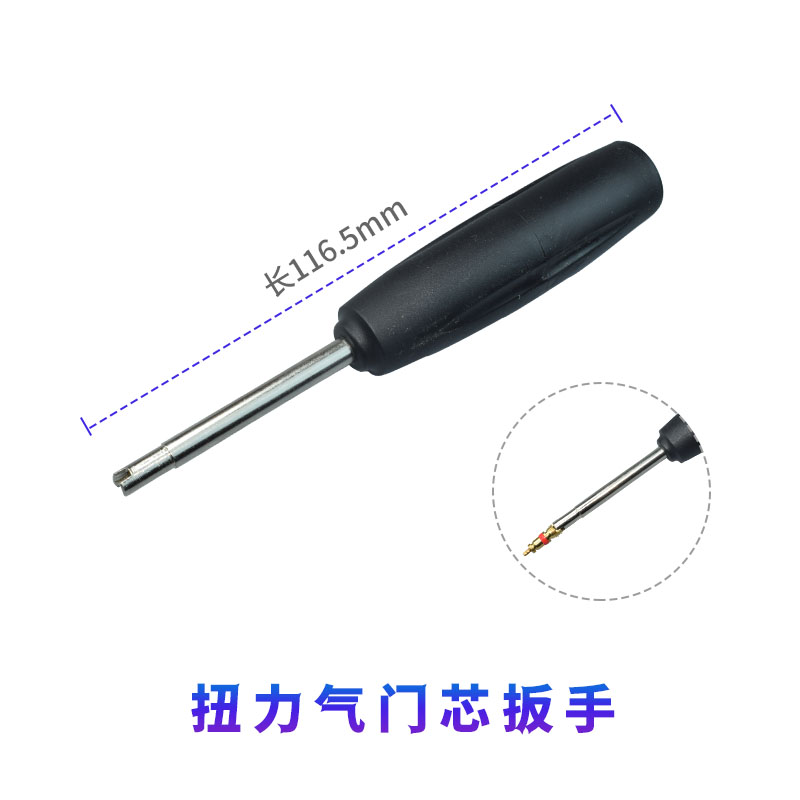 Desmontaje y desmontaje del núcleo de la válvula de aire acondicionado automotriz llave de doble propósito válvula de válvula de aguja de ventilación de neumáticos herramienta de reemplazo de llave