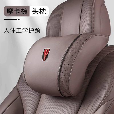 Headrest, Hongqi Car Headrest Hs5/H5/Hs7/H7/H9/H6 - hongqi-headrest-single-pack-mocha-brown