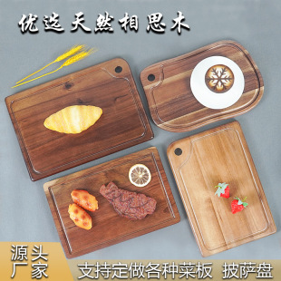Acacia wood chopping board solid wood double-sided meat cutting fruit chopping board household kitchen mildew-proof antibacterial sink durable wood cutting board