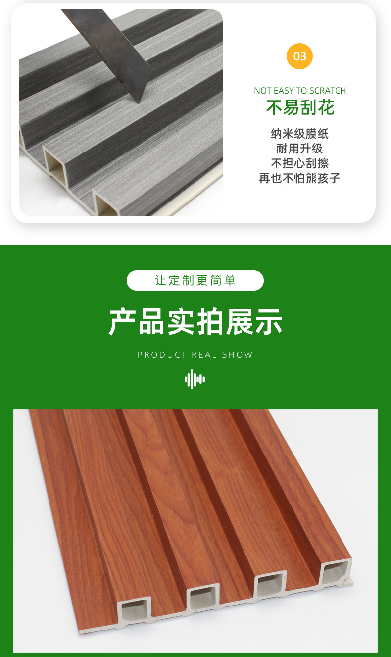 塑木格栅详情1_11