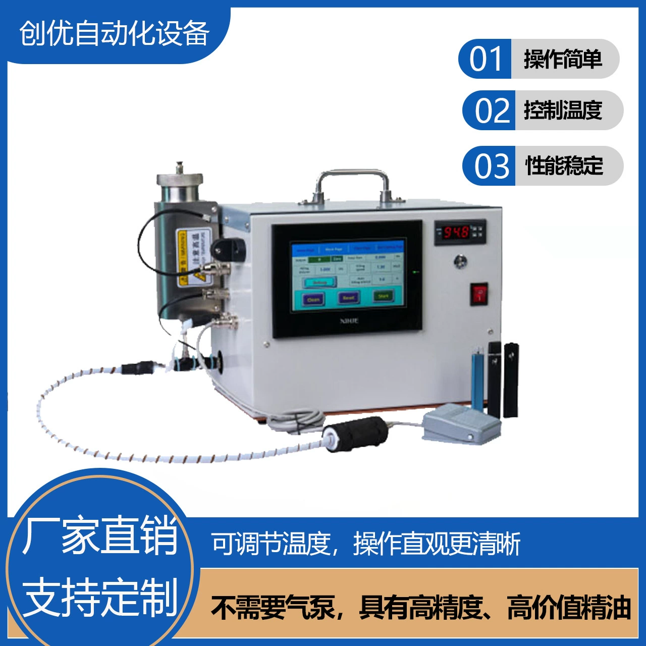 Ручной инжектор Высокая точность инжектор многоголовый инжектор с двумя ручками ручной инжектор точный количественный