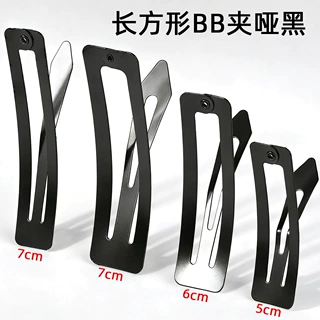 加厚方形哑黑BB夹5/6/7cm碎发夹 金属发饰配件刘海发夹电泳黑BB夹