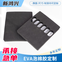 EVA�z�|�E�A����ճ�����z늳ع̶��p���z�ܷ�p���z�Neva�����z