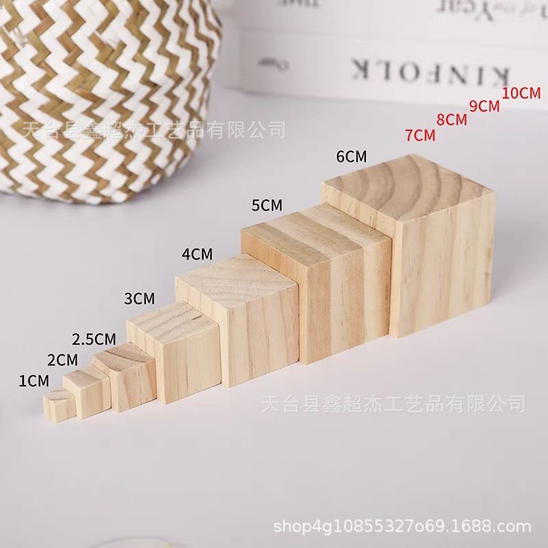现货新西兰松木方块材料模型益智正方形小木块儿童玩具积木块