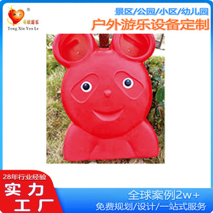 Plastic Wall Ball Thrower Children's Toys Kindergarten Supplies Throwing Basketball Basketball Thrower Bear Target Thrower