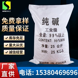 羧酸盐;磷酸盐;柠檬酸