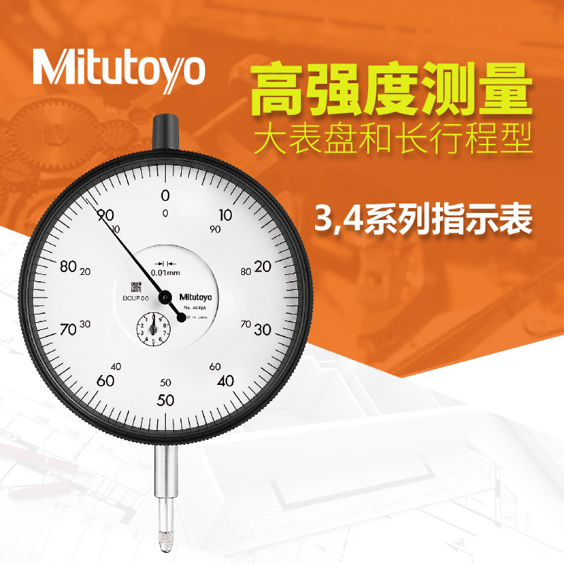 Mitutoyo Japan mitutoyo Dial Pointer Stroke 3109S-10 3050SB Instruction sheet