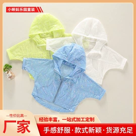 童棉袄/棉服;普通外套;儿童防晒衣
