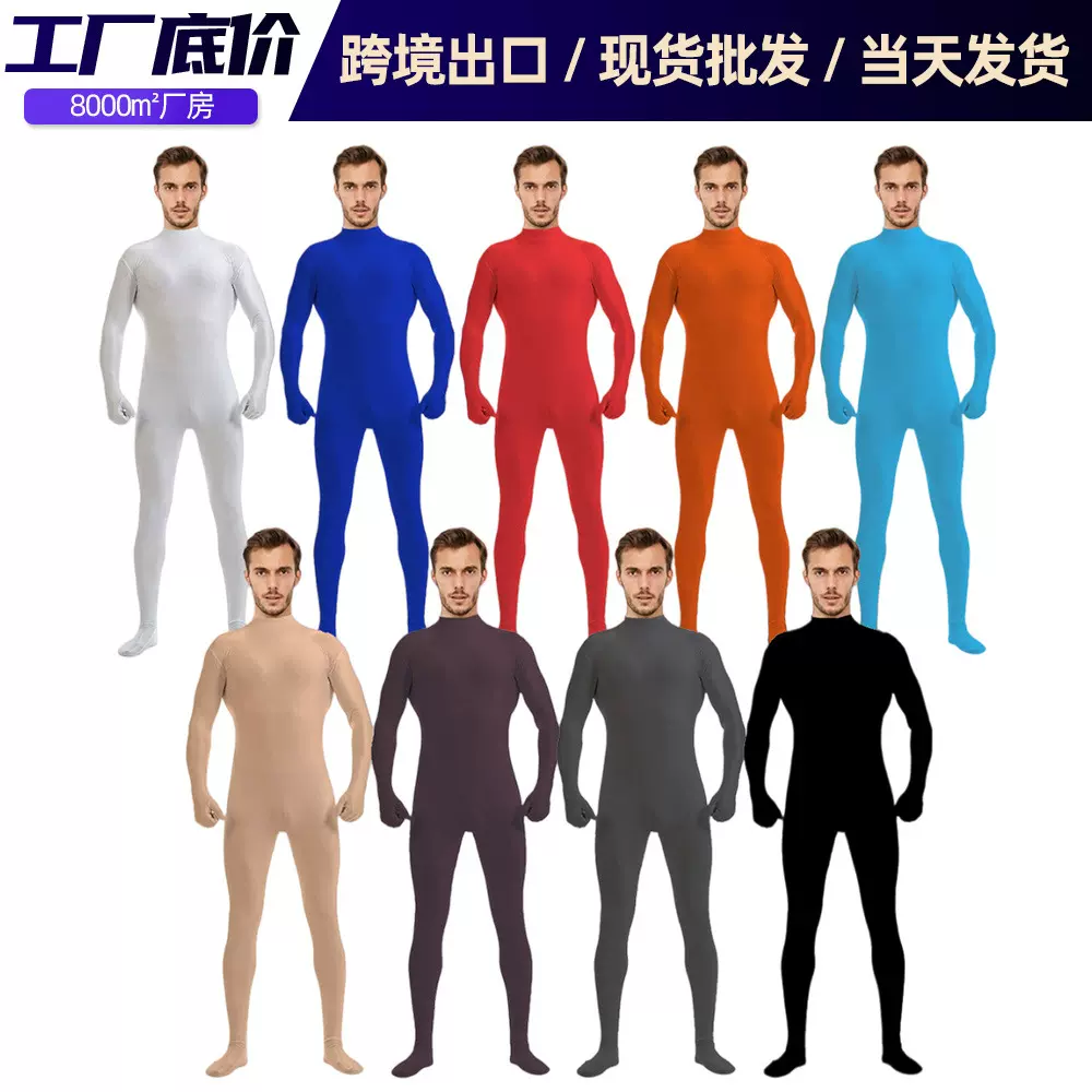 跨境万圣节半包连体衣zentai纯色衣服舞蹈服舞台表演服打底紧身衣