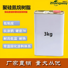 ��W�Ĥ�ߜؾ۹赪���֬��ճ��Һ�w�͸ߜؘ�֬��ӷ��b�طN�մ�