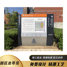 源头厂家直销设计制作楼号牌立牌木纹牌导视牌房地产标识标牌