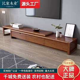 实木床;餐桌;实木沙发