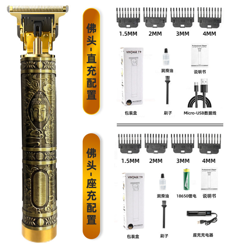 Corte de pelo eléctrico especial transfronterizo profesional de escultura empuje eléctrico corte de aceite empuje casero empuje corte de cabeza calva artefacto empuje eléctrico