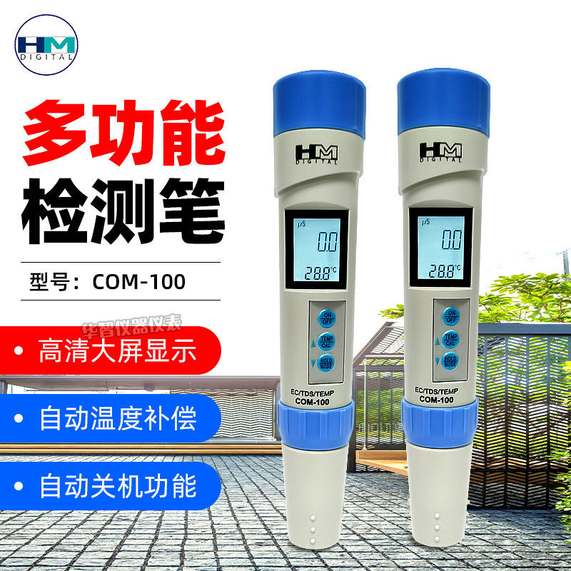 韓国HM水質検査ペンCOM-100測定電気伝導度計TDS温度計|undefined