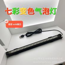 羳USBݟl~쾰Pledb쾰߲׃ɫLED