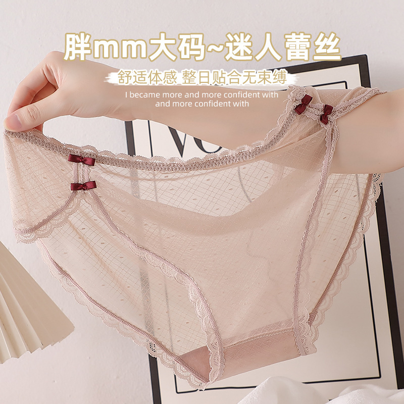 Soft Cute Cheongsam * Sexy Lace Plus Size Underwear Women's Double Side Bow Ice Silk Mesh Medium Low Waist Girls' Underwear