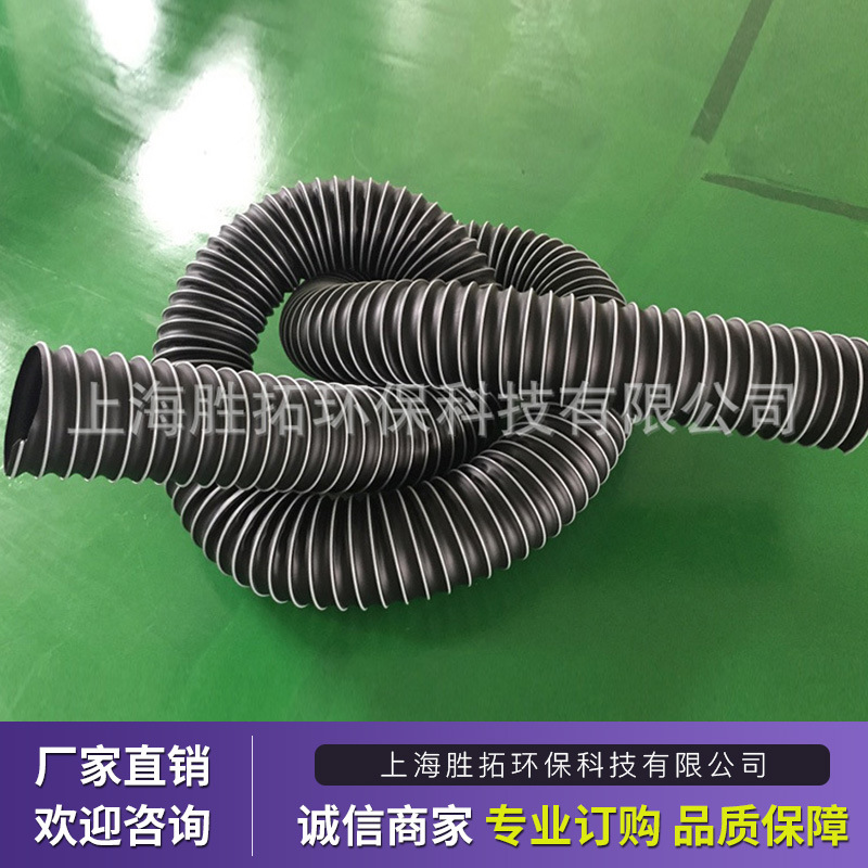 Epdm/pp橡胶耐高温波纹管耐紫外线通风软管耐臭氧腐蚀软管