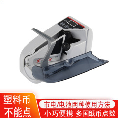 V30紙幣計数機はバッテリーで動作可能、多国紙幣ポータブル紙幣計数機、ミニ小型紙幣計数機、ハンドヘルド紙幣計数機