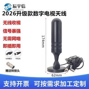 4K�����ҕDTV�����쾀�ҕ����DTMB���沨�쾀�Ŵ����������쾀