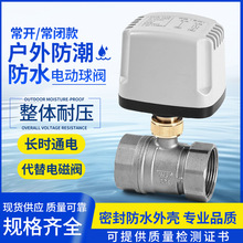 ��ˮ�����ͨ늄����y�������]늴��y�T΢�ͽz��220V���P�늄��y