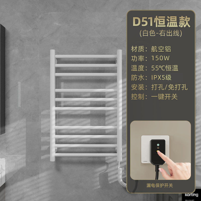rack de toallas eléctricas de calefacción eléctrica inteligente de baño de calefacción eléctrica de temperatura constante rack de toallas de baño de secado sin perforación rack de esterilización de calor