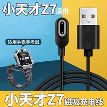 �m��С����Ԓ�ֱ�Z7 Z8��늾�W2025AC����������p��z7��늵���