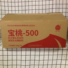 500m춰cz^500g*20/b