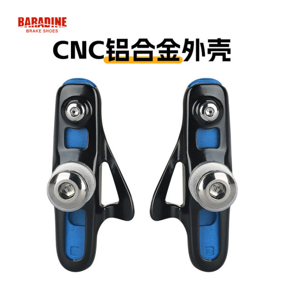 Yongjie road car carbon knife carbon fiber wheel set brake rubber C brake clamp mountain bike V brake replaceable block