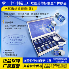 藍藻スポンジ微針粉藻院線専用アップグレード金小緑膜スポンジ微針収縮毛穴去痘微晶