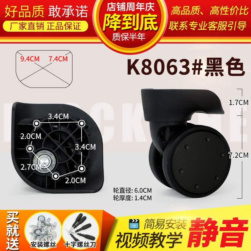 Changeable mute suitcase, universal bag accessory for traveling