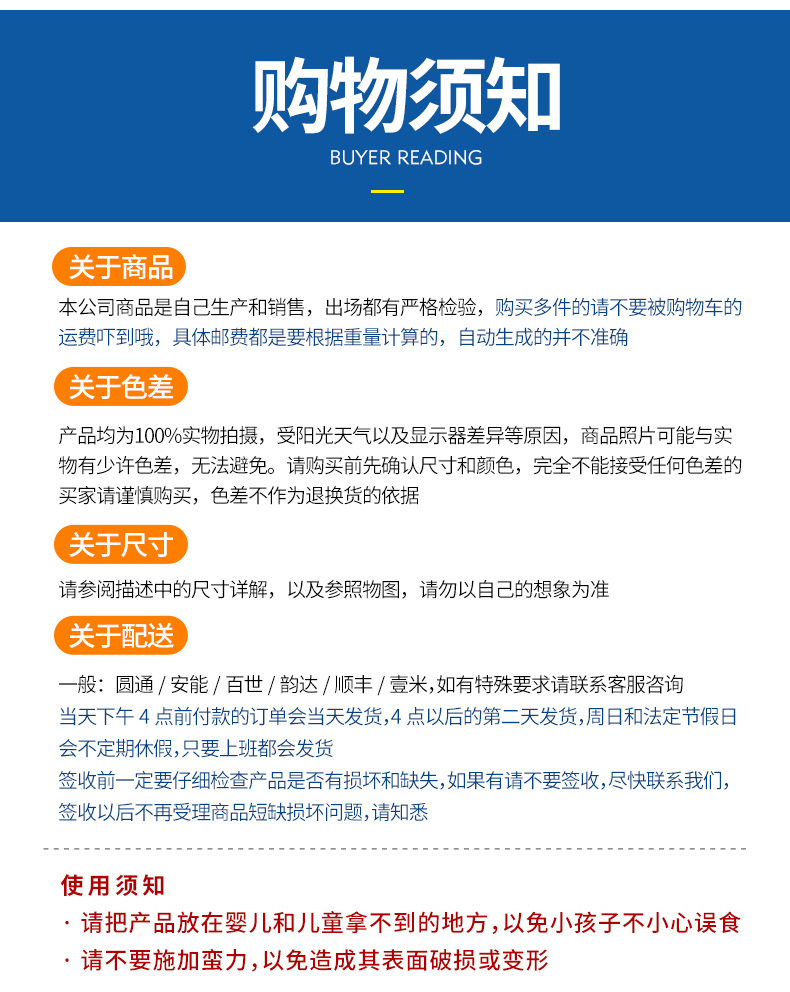 基础详情33_01_11