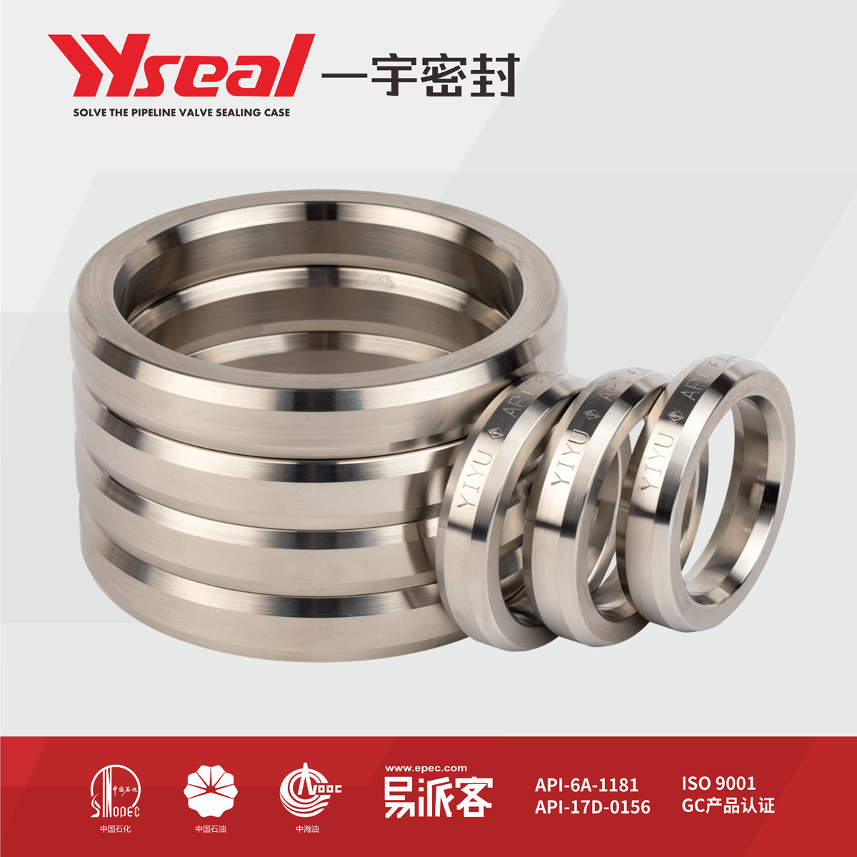 -椭圆垫八角垫 BX环垫RX环垫