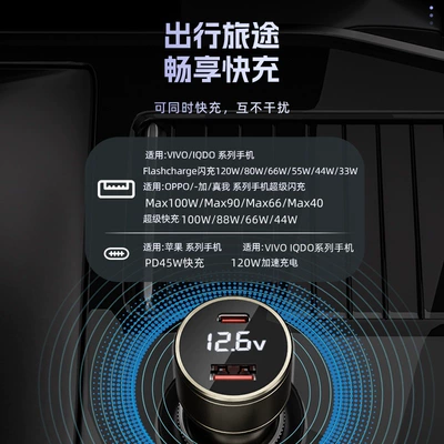 Car Charger, Mobil şarj cihazları