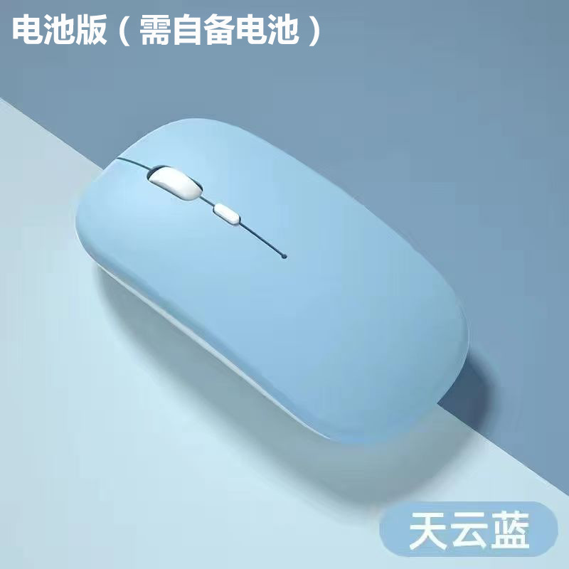 新しいBluetoothデュアルモードマウス、充電式ノートパソコンオフィス用静音発光ワイヤレスマウス|undefined