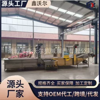 海鲜类解冻流水线 自动出料鱼类虾类清洗机 连续式鸡爪冻肉解冻机