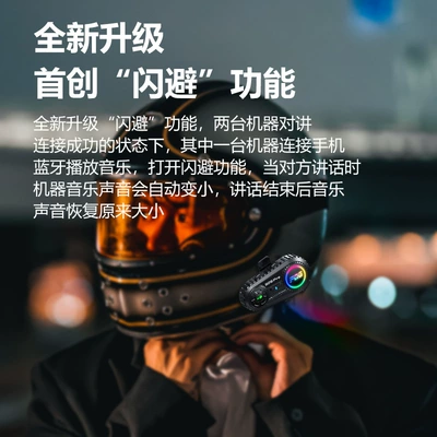 Motorcycle Riding, Listening to Music, Motorcycle Helmet Headset