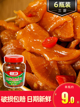 #���Nˬ��˸�450g*6ƿ�b�u���}���ɺ����خa�̲����С���_θ��