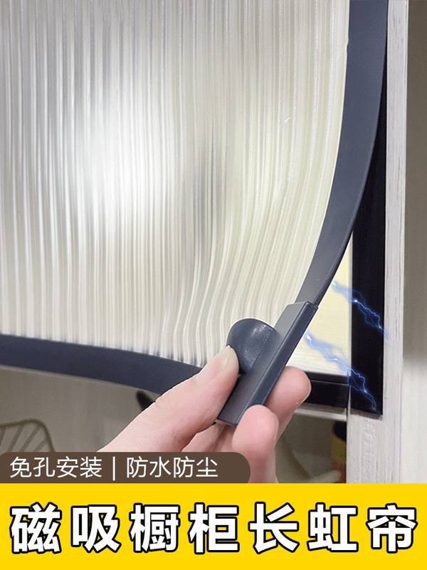 2025 New Fabric Wardrobe Sliding Door Cabinet Door Curtain Kitchen Cabinet Cover Magnetic Dustproof Waterproof No Drilling Required