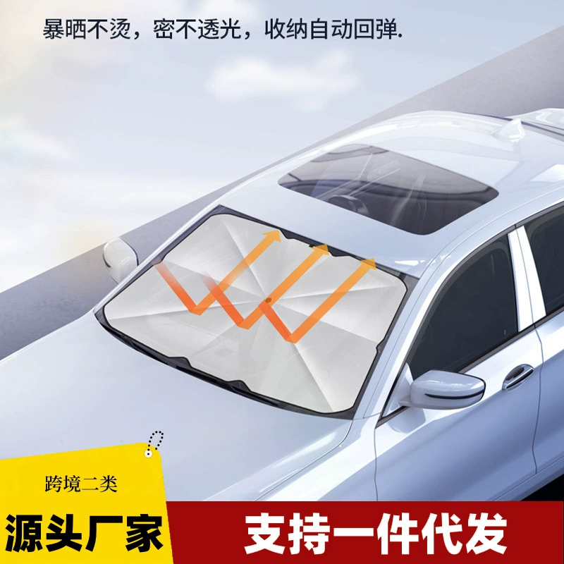 Автомобильный солнцезащитный зонт для парковки, солнцезащитный козырек на лобовое стекло, летняя универсальная телескопическая складная солнцезащитная и теплоизоляционная панель