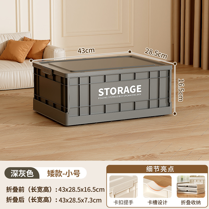 折り畳み収納ボックスプラスチック工業風屋外キャンプ貯蔵箱回転箱密封大容量プーリー付き厚さ|undefined