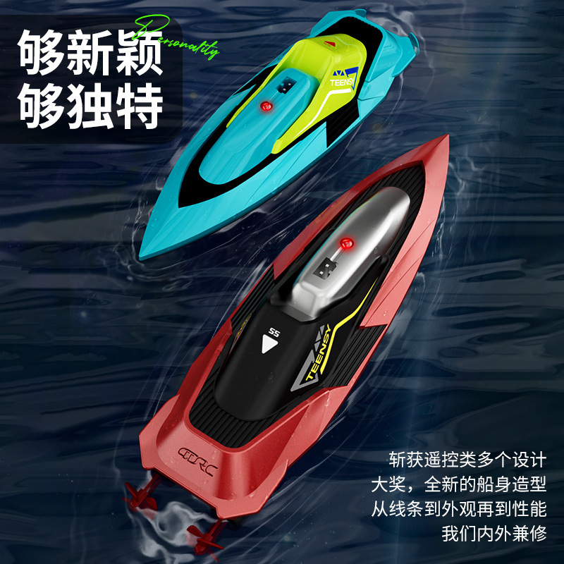 S5 Dual Propeller 2.4G Wireless Long-Range Electric Fast Boat Children's Mini Electric Remote Control Boat High-Speed Racer Submarine