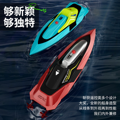 S5 Dual Propeller 2.4G Wireless Long-Range Electric Fast Boat Children's Mini Electric Remote Control Boat High-Speed Racer Submarine