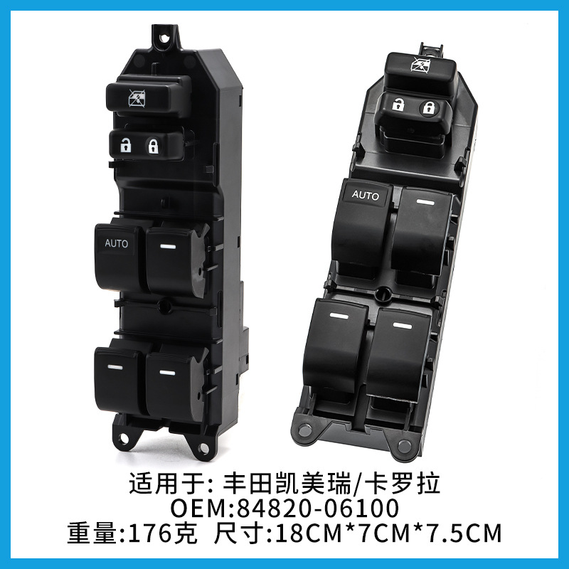 84820-06100 Is Suitable for Toyota Corolla Glass Lift Switch, Driver's Window Button, Foreign Trade Model