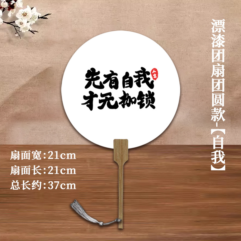 Ventilador de pintura con caracteres envase de material de papel de arroz cocinado Xuan团 ventilador en blanco ventilador de pintura de blanqueo antiguo personalizado ventilador de pintura de patrimonio intangible